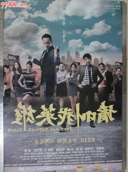 巴勒莫美术学院Diploma in Public Administration